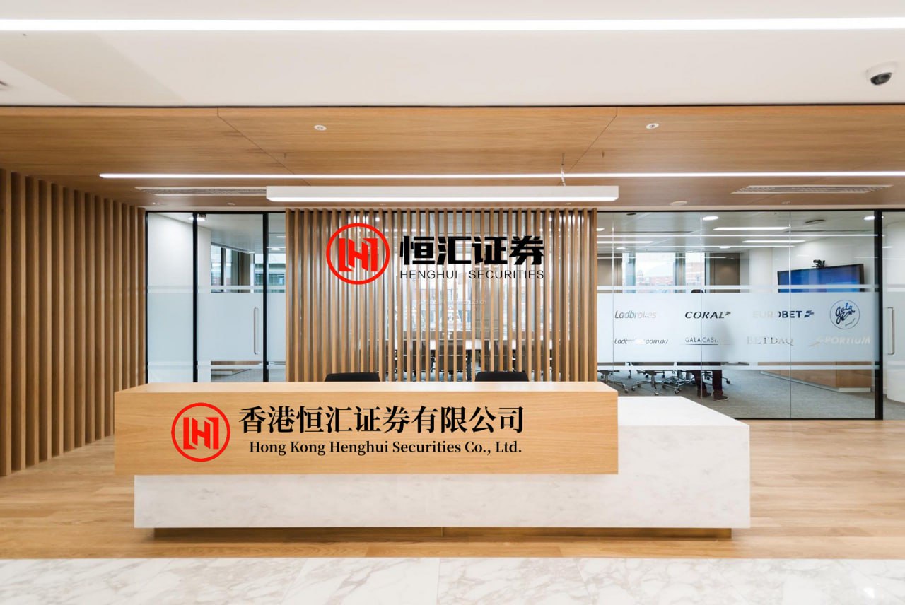 恒瑞易配 上海国际金融中心一周要闻回顾（8月25日—8月31日）