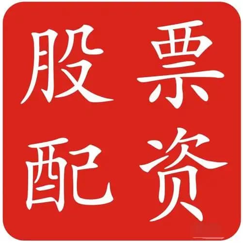 简配资